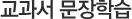  н